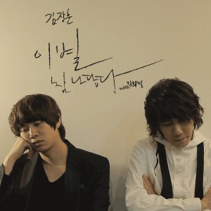 Kim Jang-hoon