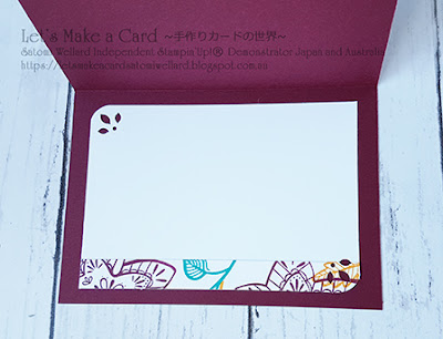 Sneak Peek Holiday Catalog2018 Falling for leaves Thank You cards Satomi Wellard-Independent Stampin’Up! Demonstrator in Japan and Australia, #su, #stampinup, #cardmaking, #papercrafting, #rubberstamping,  #papercrafting, #handmadegreetingcard, #2018holidaycatalog #fallingforleaves #thankyoucard #スタンピンアップ　#スタンピンアップ公認デモンストレーター　#ウェラード里美　#手作りカード　#スタンプ　#カードメーキング　#ペーパークラフト　#スクラップブッキング　#スタンピンアップオンラインショップ #フェイスブックライブワークショップ　#２０１８ホリデーカタログ #フォーリングフォーリーブス