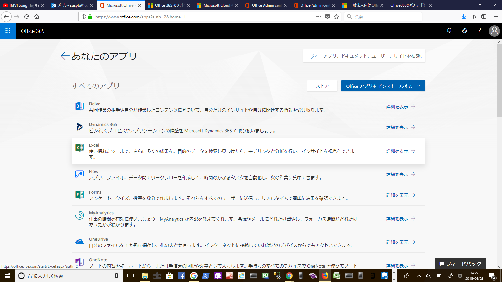 office 365 outlook 2016 installation incomesoft net