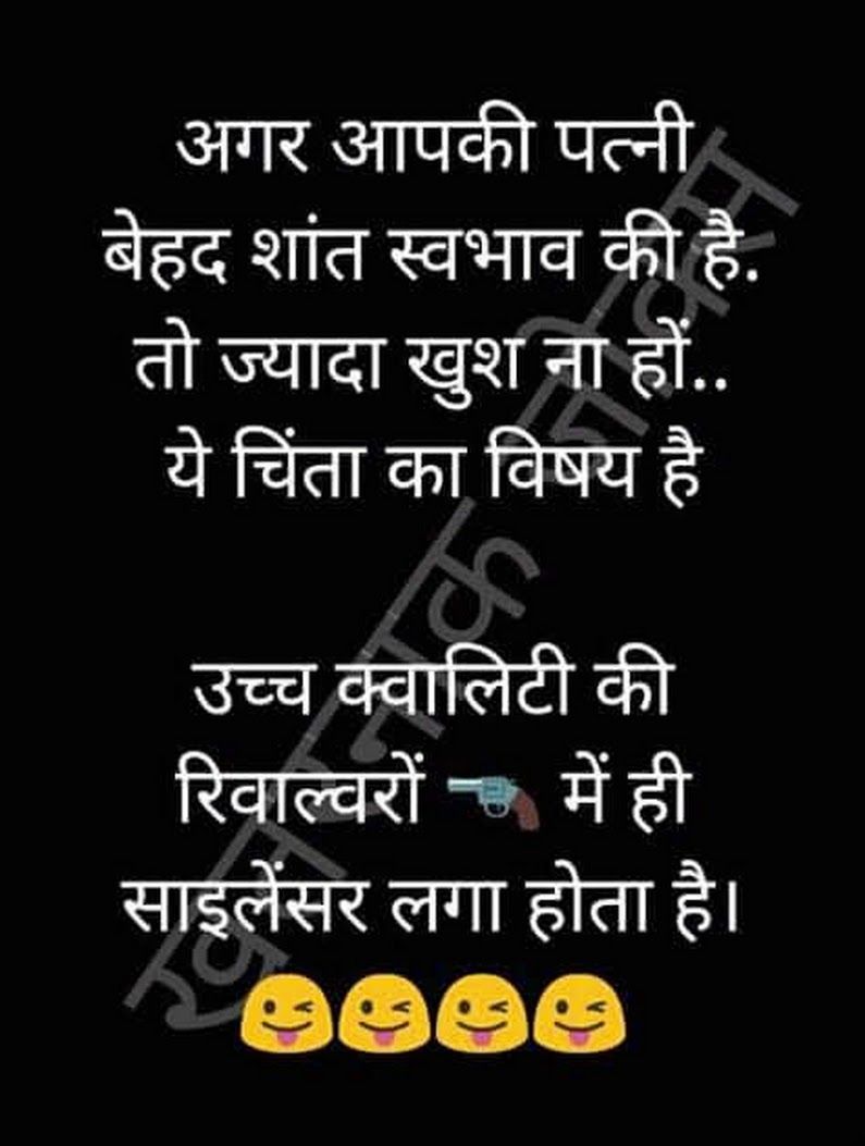 चुटकुले ही चुटकुले