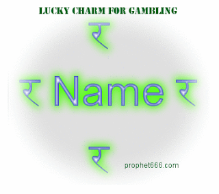 Indian Lucky Charm for Winning in Gambling
