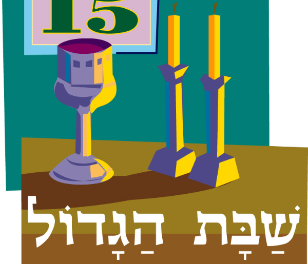 Orthodox Torah Portion Shabbat HaGadol/The Great Sabbath Metzora Orthodox