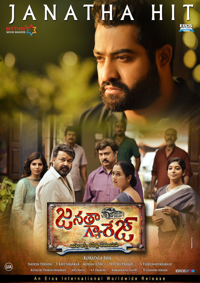 Janatha Garage 3 Days Collections Report - TollywoodBoxoffice.in