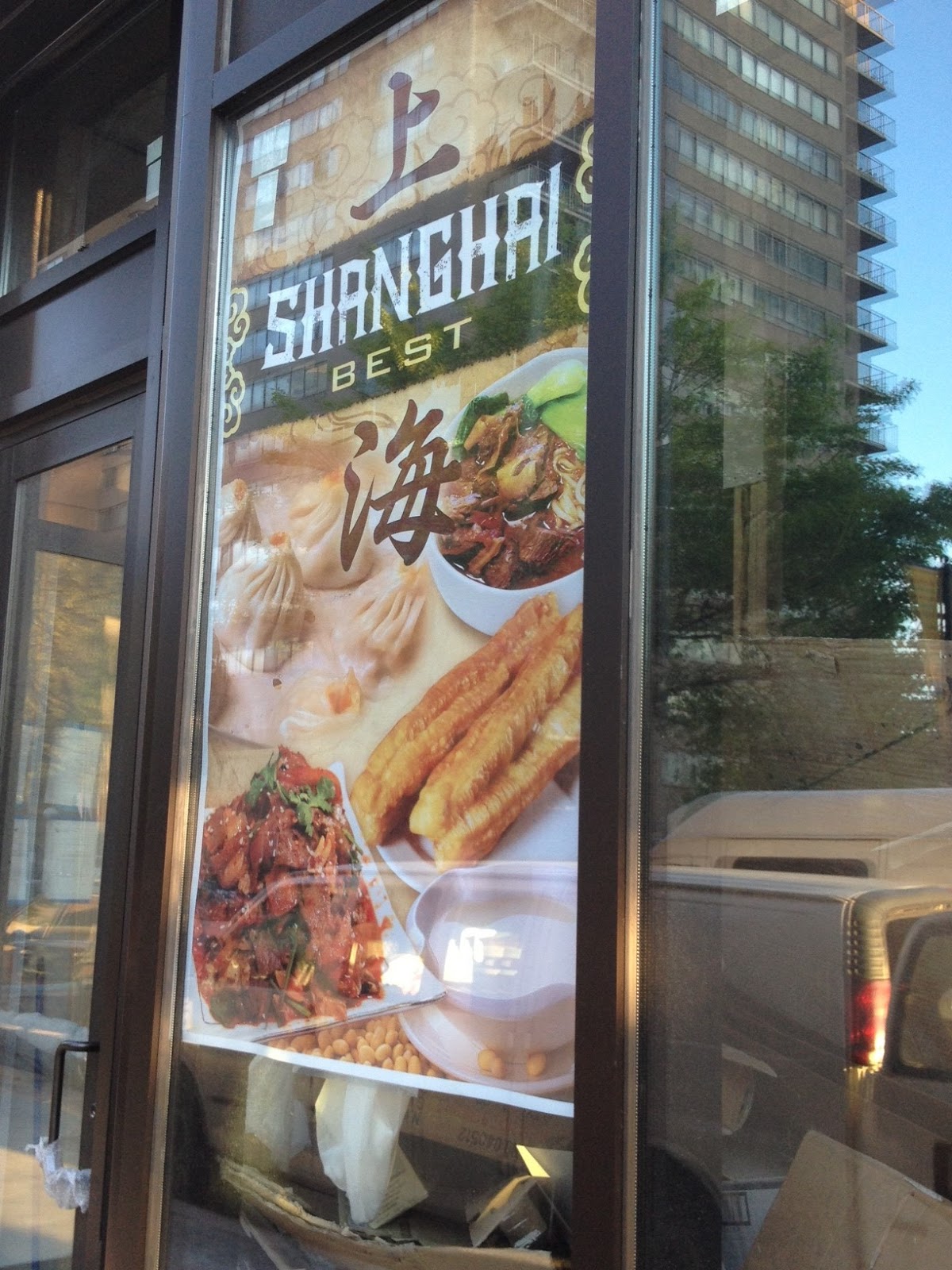Shanghai Best Restaurant Jersey City Shanghai Best Restaurant Jersey City