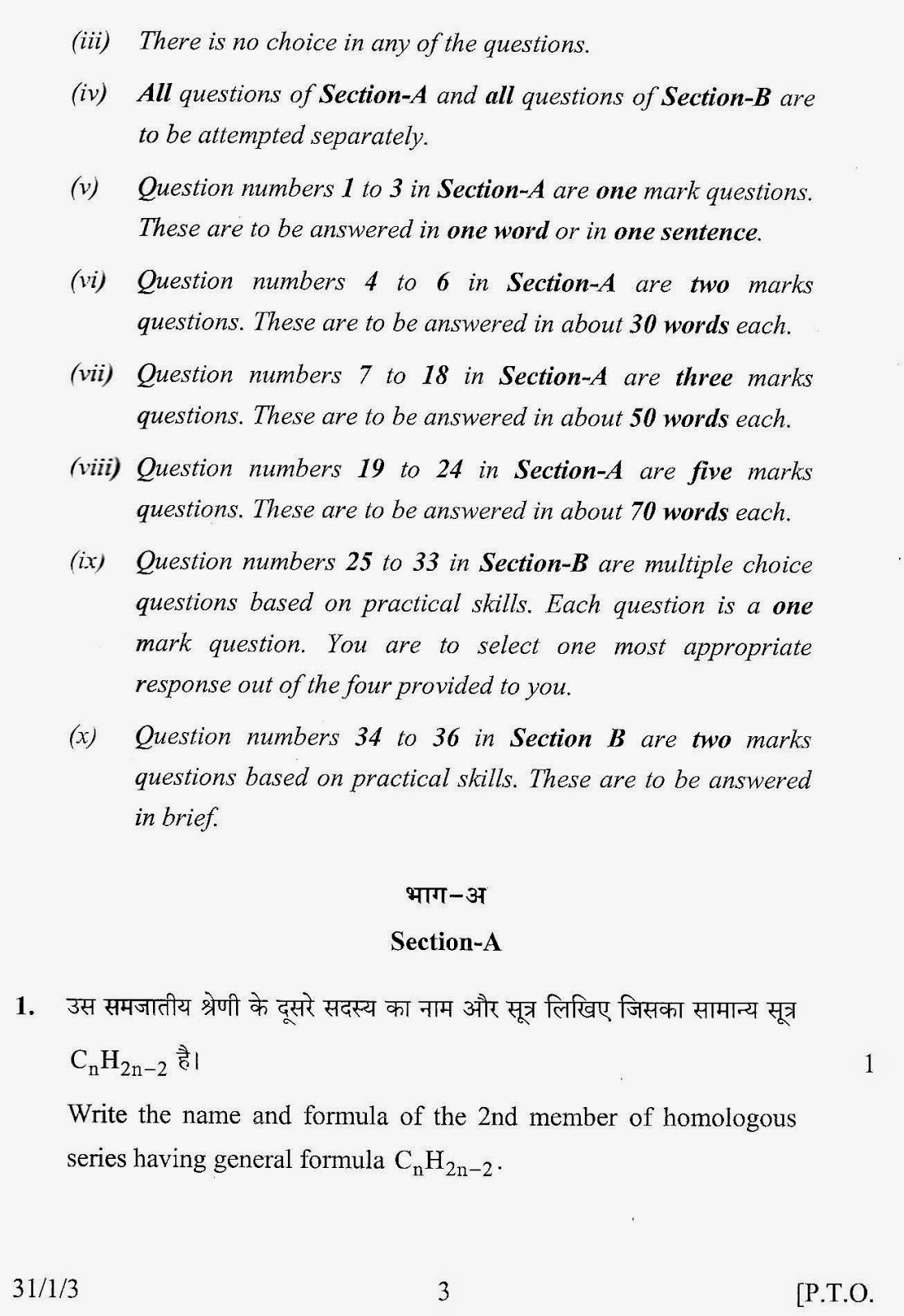 SCIENCE4all Class X Science CBSE Board Paper Set 3 Code No. 31/1/3