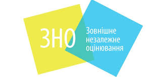 Результат пошуку зображень за запитом "зно 2018"