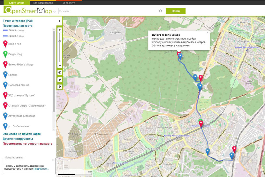 Бутовский полигон на карте. Мемориальный комплекс бутовский полигон. Бутовский полигон стена памяти. Территория бутовского полигона. Бутовский полигон 1937.