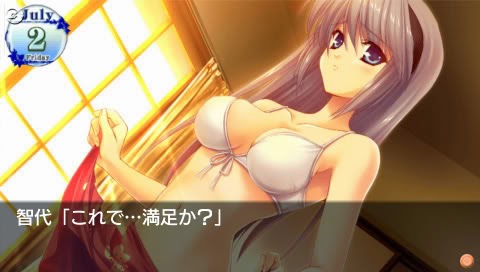 Tomoyo After: It’s a Wonderful Life - CS Edition is an Adventure game