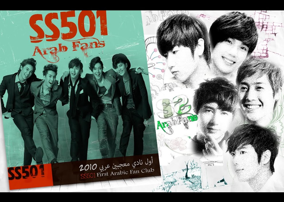 SS501 Arab Fans