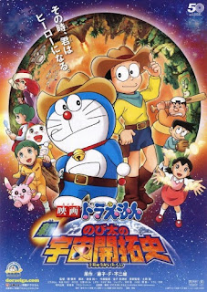 assistir - Doraemon Dublado Filme 29 - o Heroi! Pioneiros do Espaço - Shin Nobita no Uchuu Kaitakushi - online