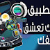 افضل launcher لتحويل هاتفك الاندرويد الى 3D بشكل كامل