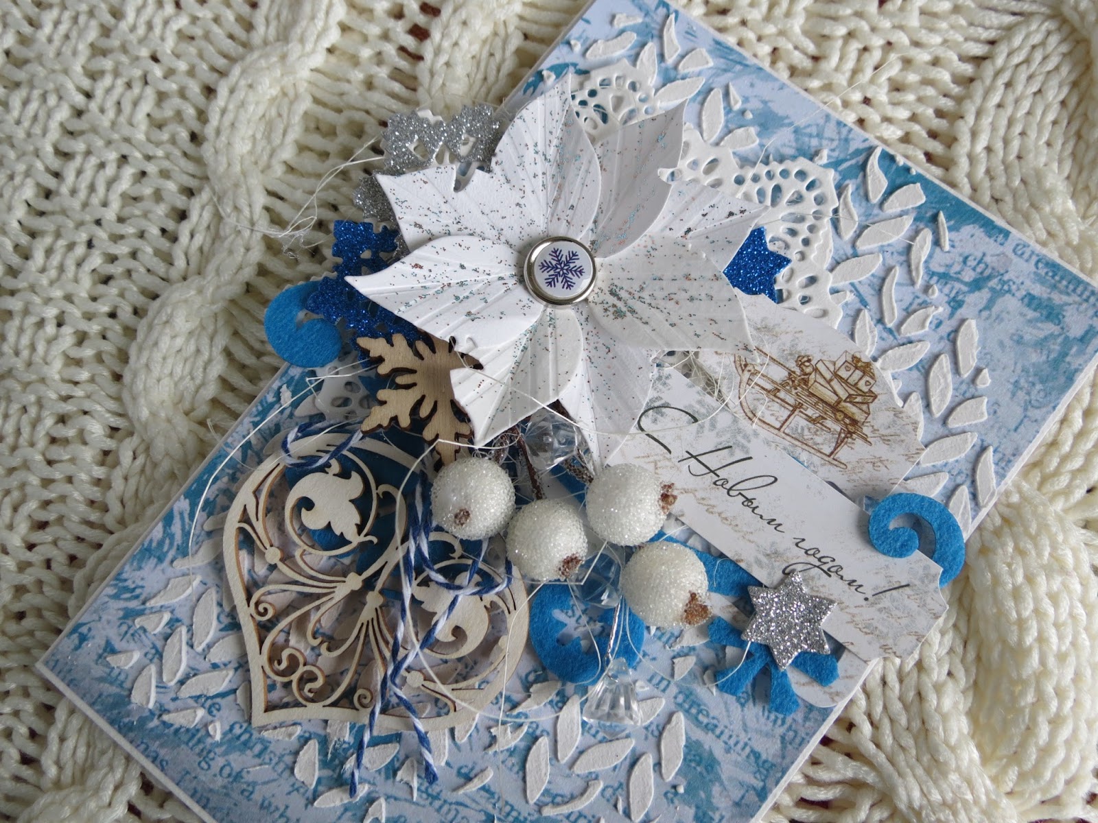 Зима рукодельница. Вязаный снеговик крючком. Зимнее рукоделие. Открытки зимние с рукоделием. Открытки зимние с рукоделием.