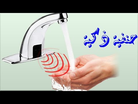 How to make Smart Faucet