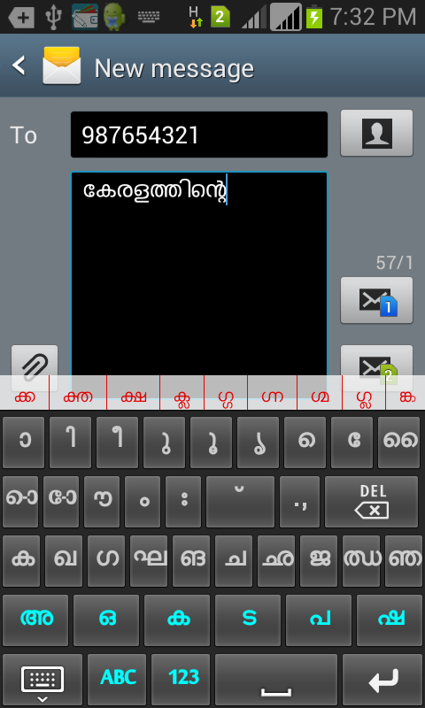 malayalam typing ism keyboard