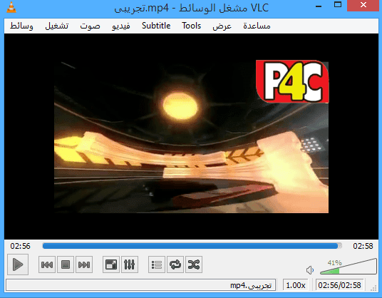 كيف تختار البرنامج المناسب لتشغيل الفيديو على الكمبيوتر VLC%2BMedia%2BPlayer
