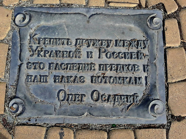 Керченская Набережная, скульптура «Морской узел»