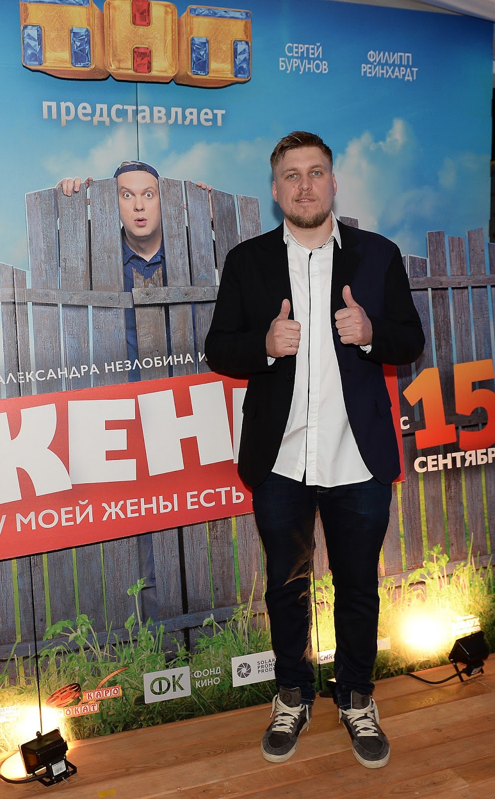 Александр Незлобин Режиссер