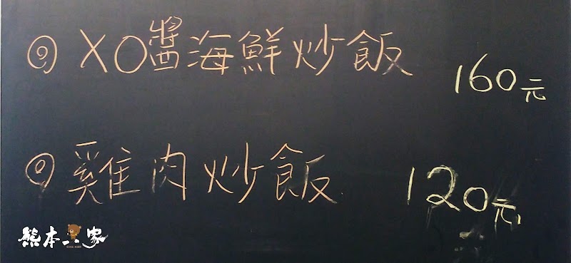米卡義式麵坊menu菜單|放大清晰版詳細分類資訊