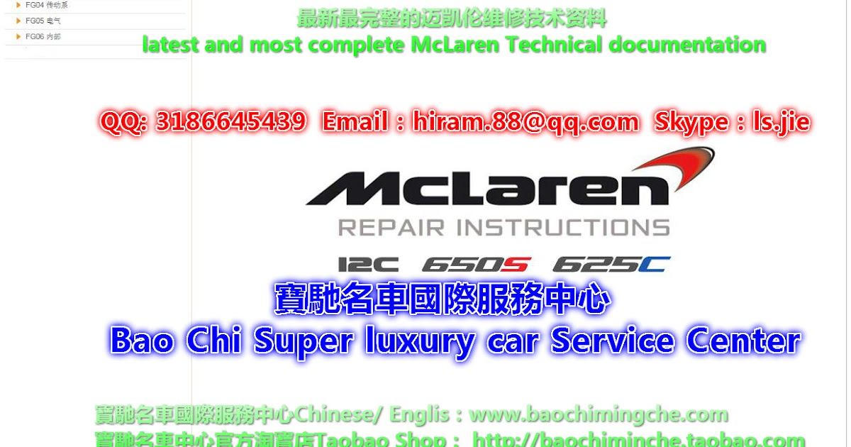 Bao Chi Super luxury car Service Center