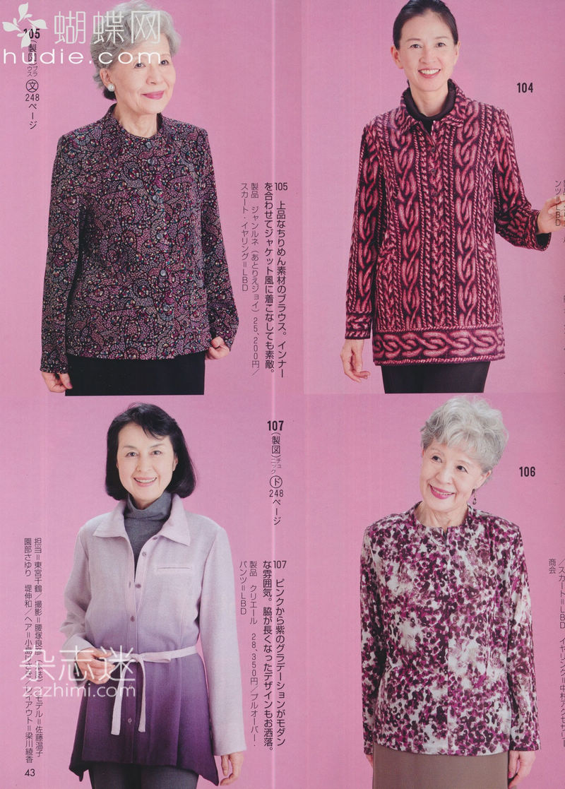МОДА_FASHION