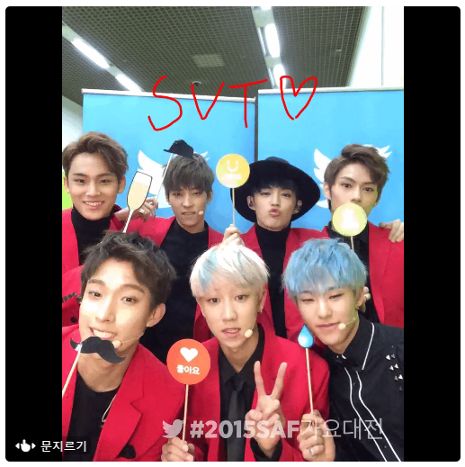 2015 SBS 가요대전 현장사진 보다가 신기한 거 발견 | 인스티즈