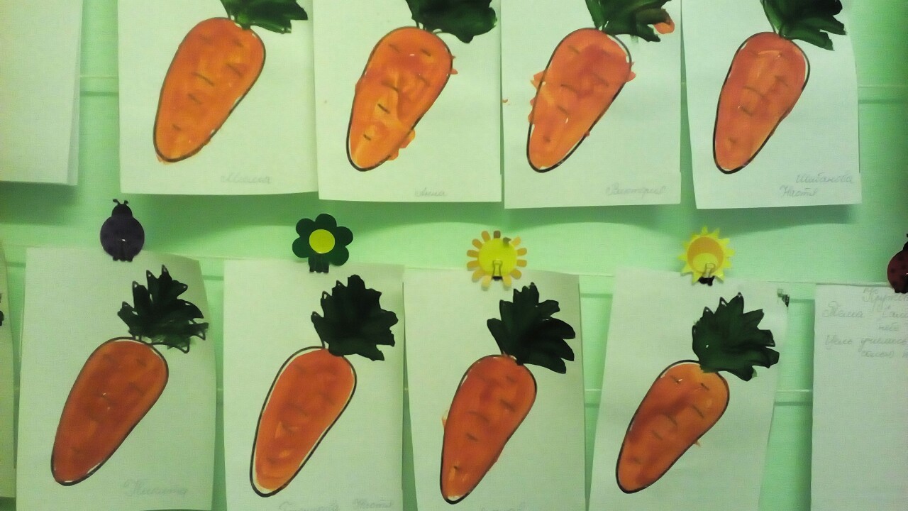 Овощи первая младшая группа. Овощи для первой младшей группы. Аппликация на тему овощи. Рисование в 1 младшей группе. Овощи 1 младшая группа.