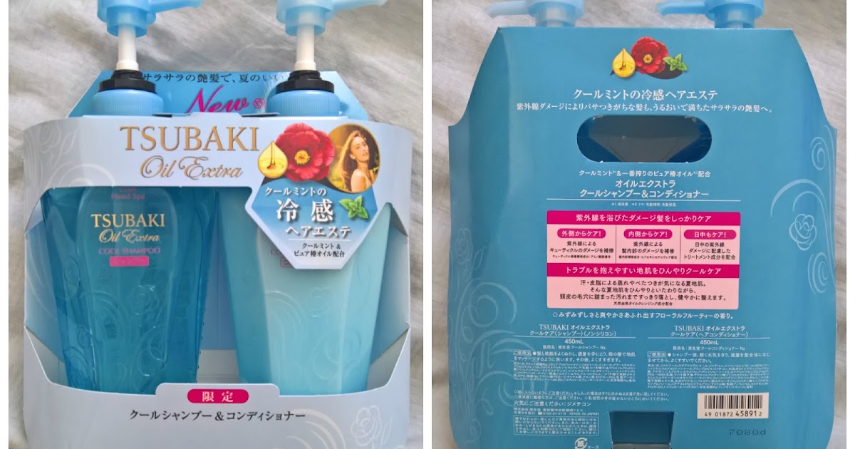 Curiosus Minds Review Shiseido Tsubaki Oil Extra Cool Shampoo And Conditioner Set Summer Limited Edition
