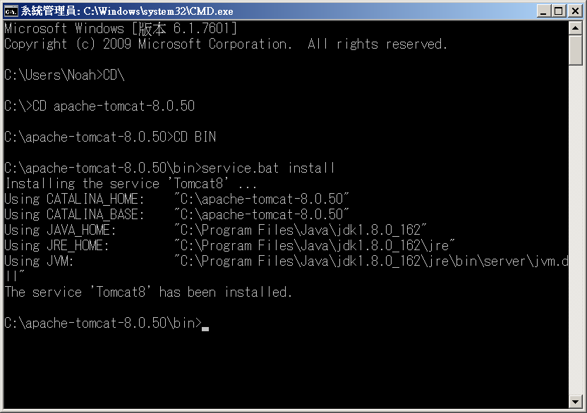 人生七劃: 【Windows Tomcat 8 up】startup.bat 一閃 無執行 JAVA_HOME, JRE_HOME ...