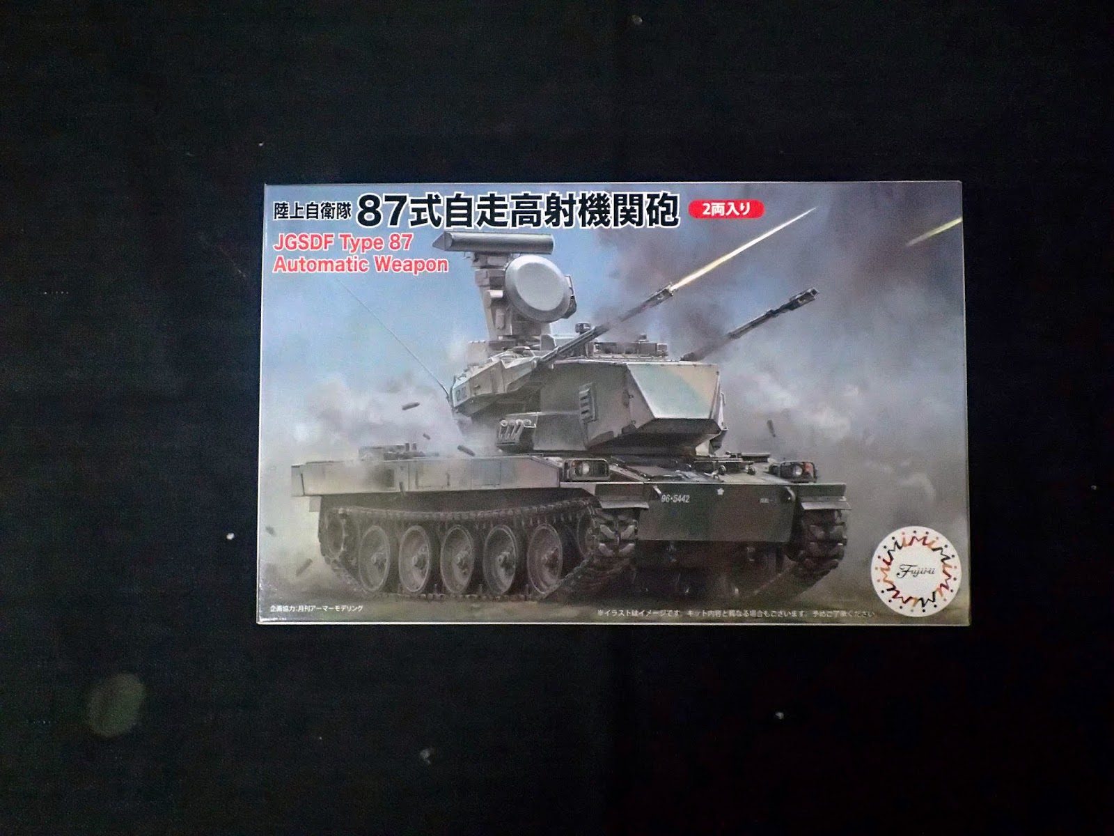 Hga 精製動畫坊 18 11 23 新進商品