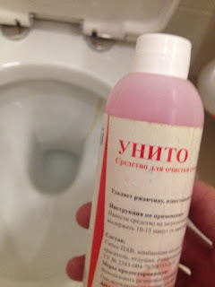 УНИТО УНИТО