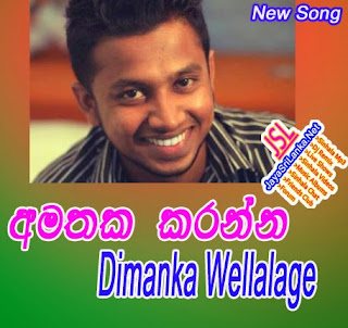 Amathaka Karanna Ba Sithin - Dimanka Wellalage New Song