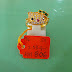 Cincin Batu Hello Kitty 2.54g Saiz11 RM806