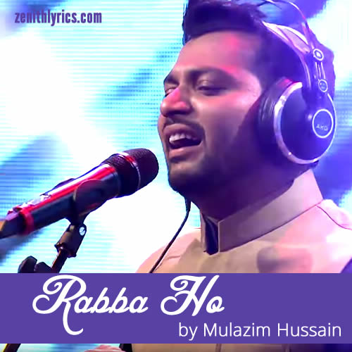 Rabba Ho Lyrics of Mulazim Hussain