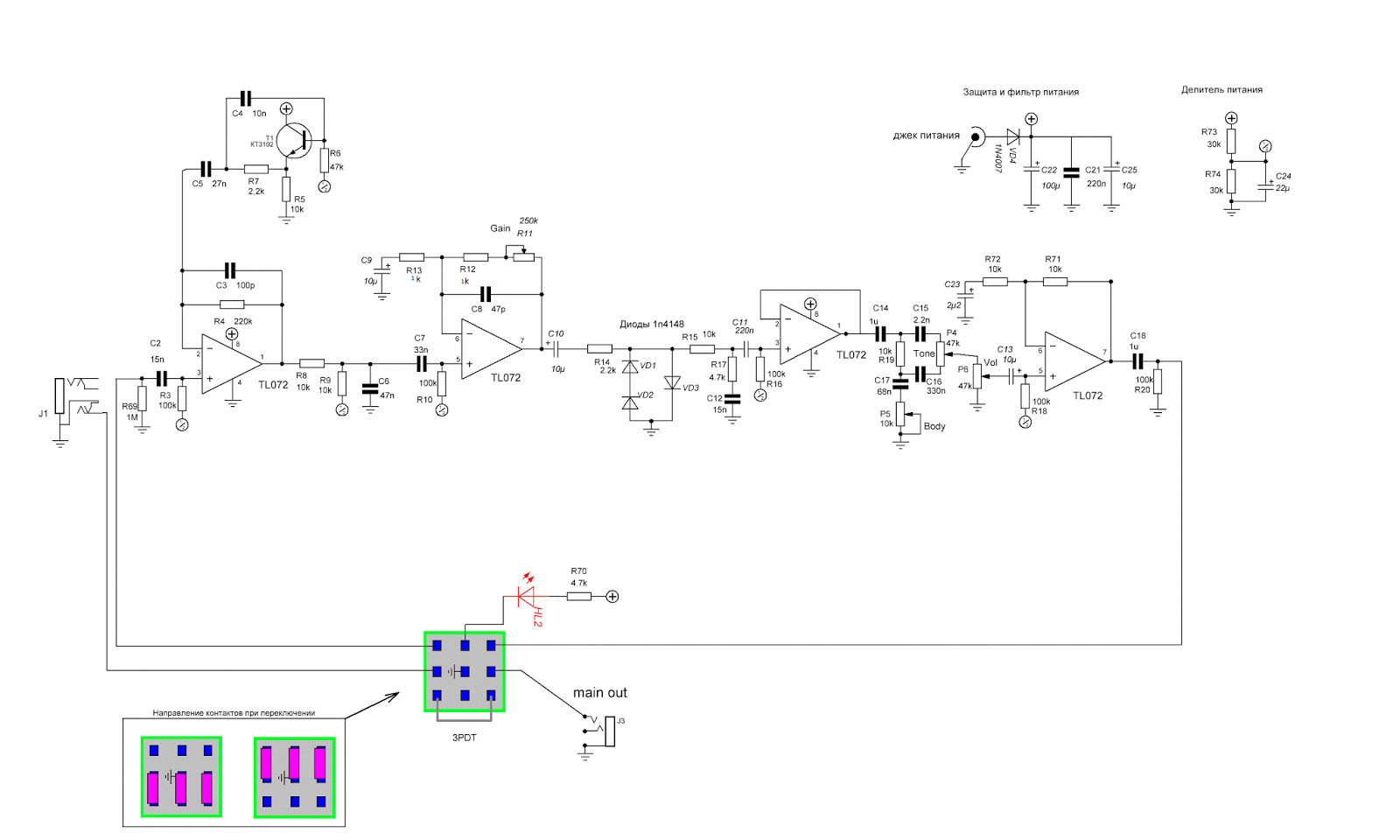 Skema, PCB Layout dan Cara Membuat Efek GItar Metal Zone