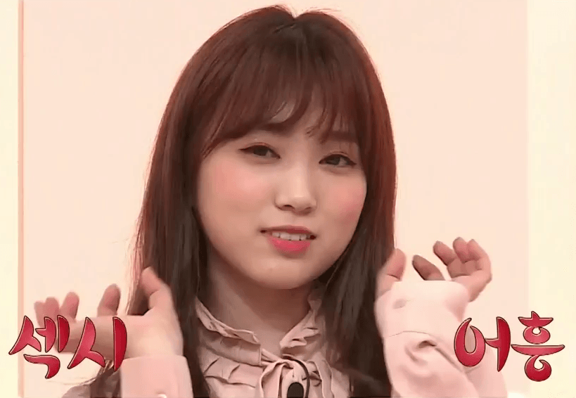 아이즈원, 아이돌룸 이모티콘 모음..