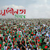 independence Day | 2019 |