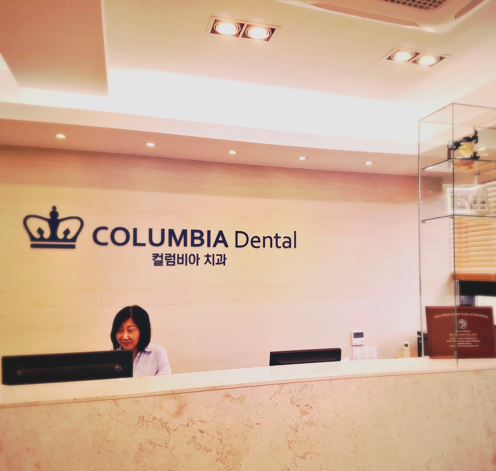 S.O.S South of Seoul Columbia Dental