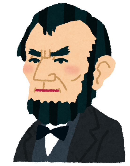 リンカーン大統領の似顔絵イラスト かわいいフリー素材集 いらすとや