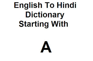 English To Hindi Dictionary And Translation: List of English Words