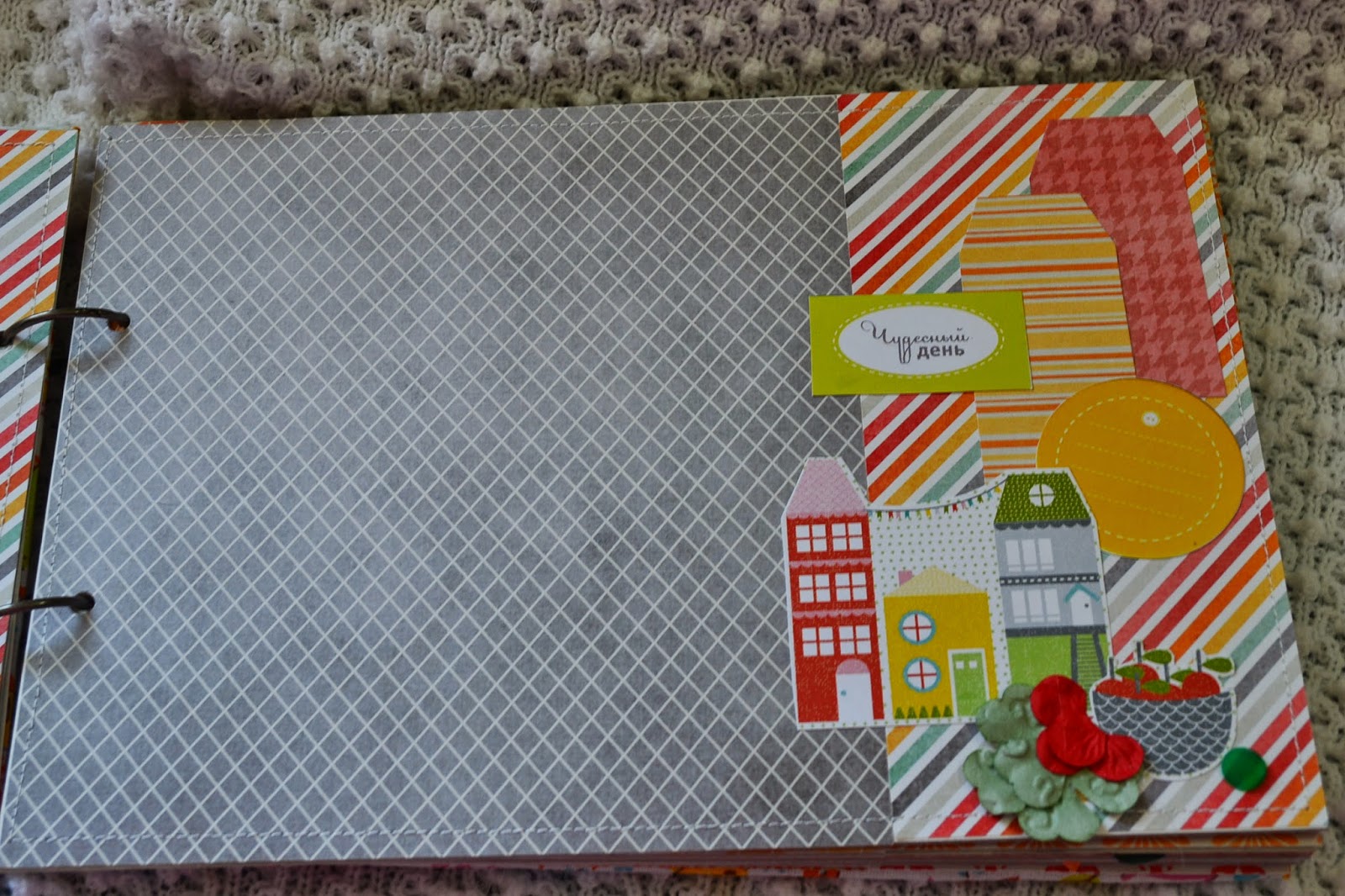 Солнечный альбом для девочки