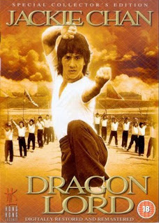 Dragon Lord (1982) เฉินหลงจ้าวมังกร