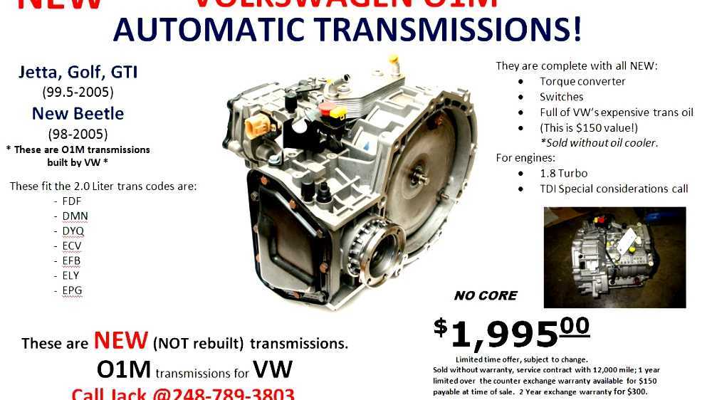 Volkswagen 01M transmission