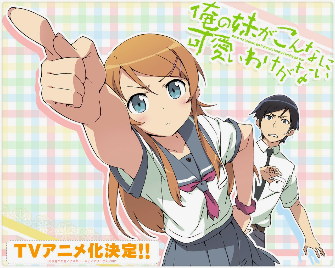 Oreimo Bs Oreimo Bs