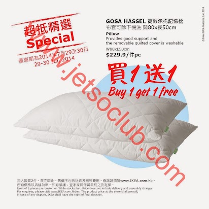 Gosa hassel pillow cheap