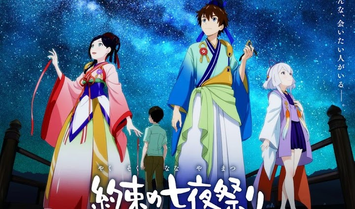 Yakusoku no Nanaya Matsuri Subtitle Indonesia
