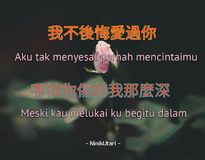 Kalimat Sedih Mengungkapkan Perasaan Hati Dalam Bahasa Mandarin
