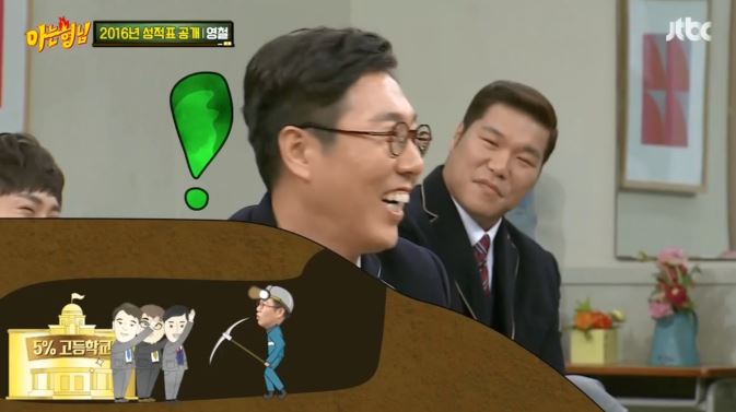 [아는형님] +장성규 게스트 나오기도 전부터 오프닝 티키타카 ㅋㅋㅋㅋㅋㅋㅋㅋㅋㅋㅋㅋ | 인스티즈