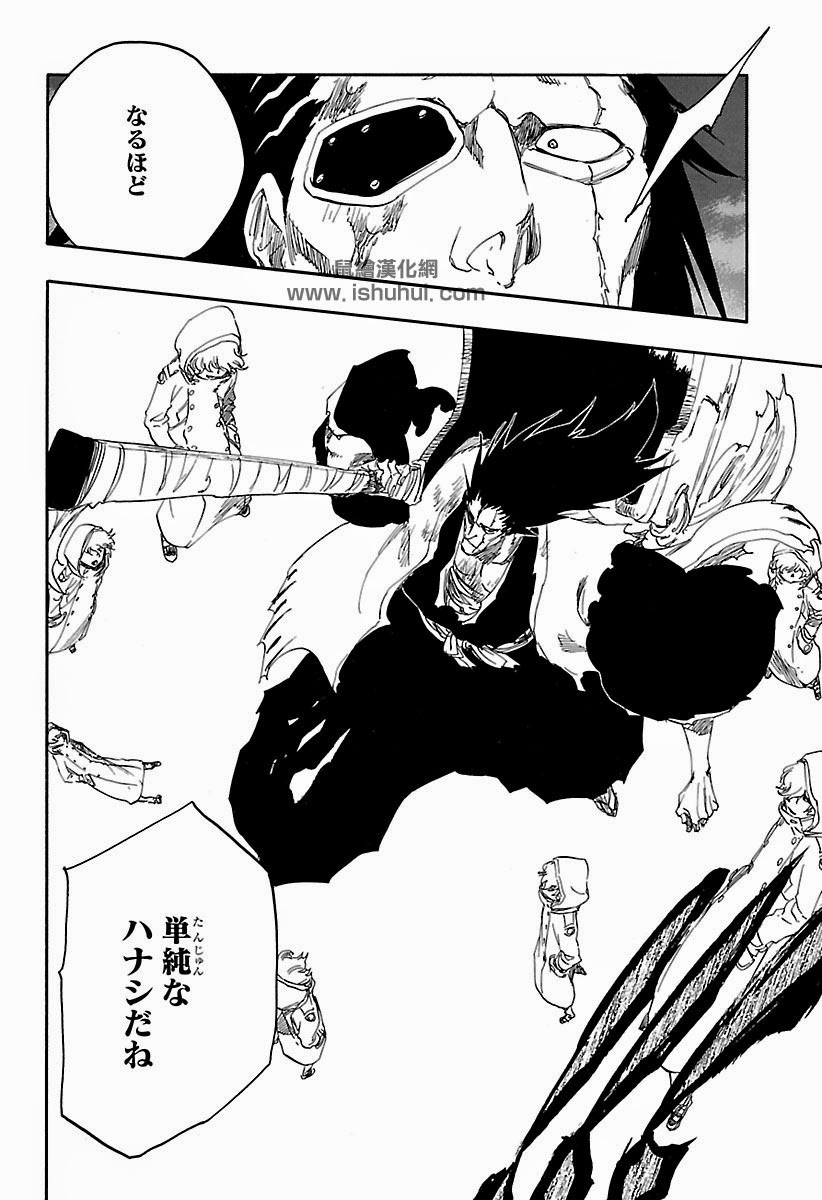 Hamtruyen.com - Truyện Hot Mỗi ngày