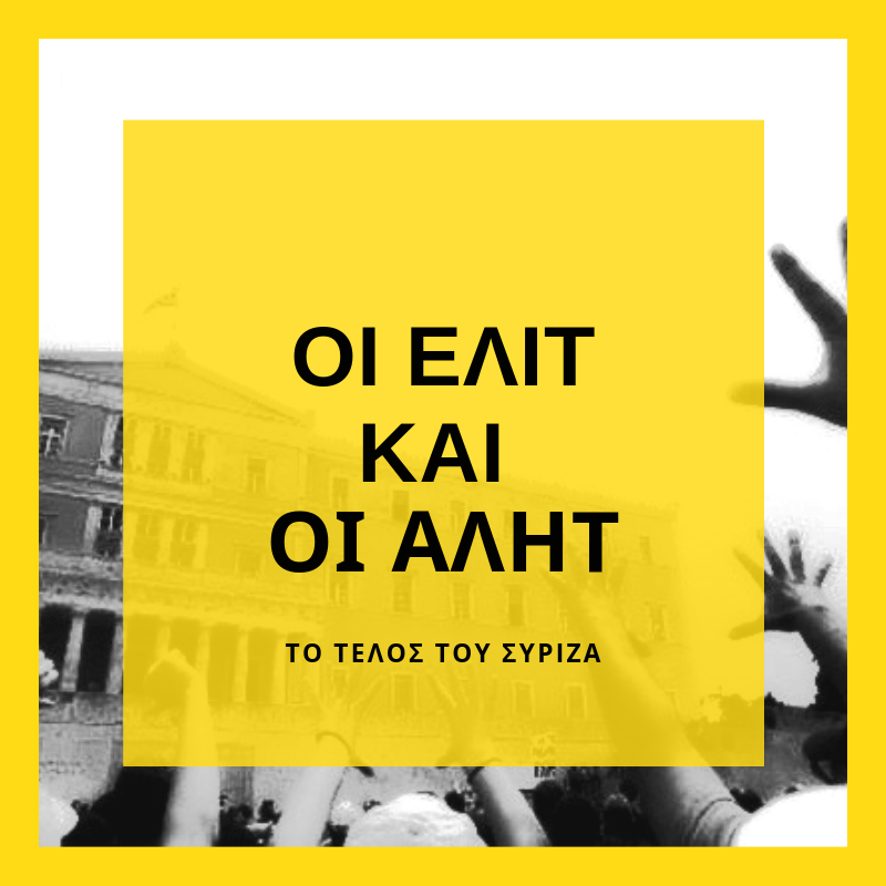 προξενιό υψηλού τέλους