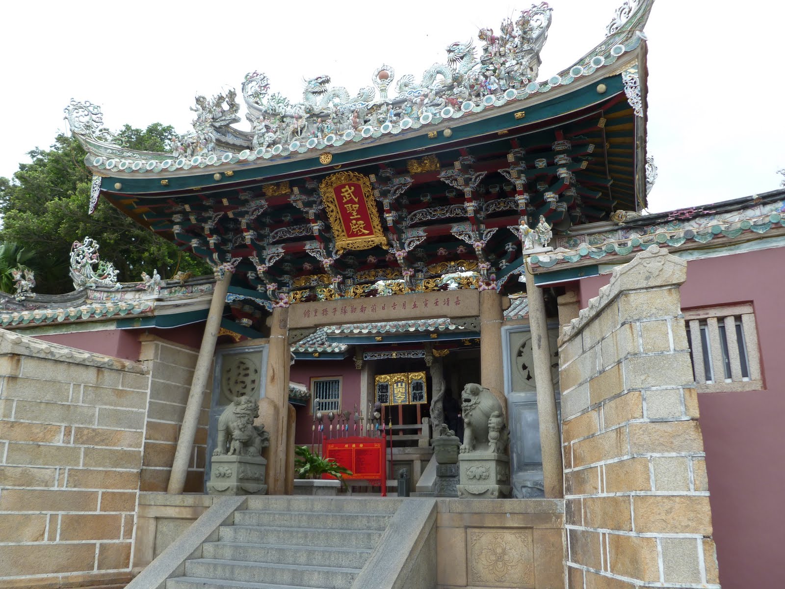 Swinging By: The FengDong Rock